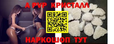 марки lsd Донецк