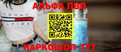 марки lsd Донецк