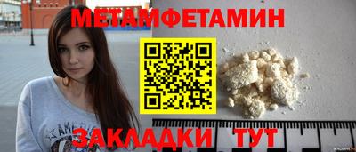 бошки Донской