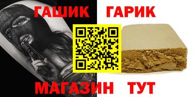 марки lsd Донецк