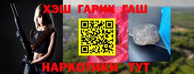 бошки Донской