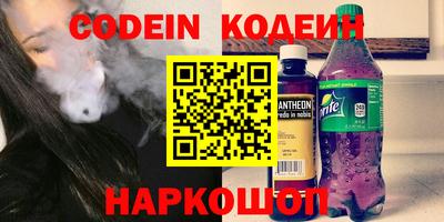 марки lsd Донецк