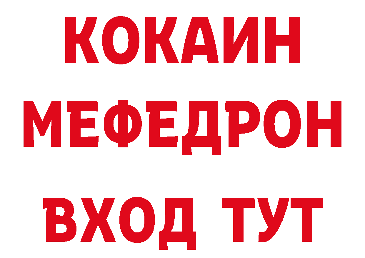 Бутират вода зеркало даркнет ссылка на мегу Таганрог