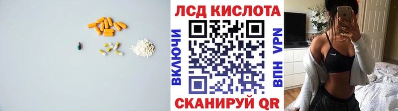 ОМГ ОМГ сайт  Таганрог  ЛСД экстази ecstasy 