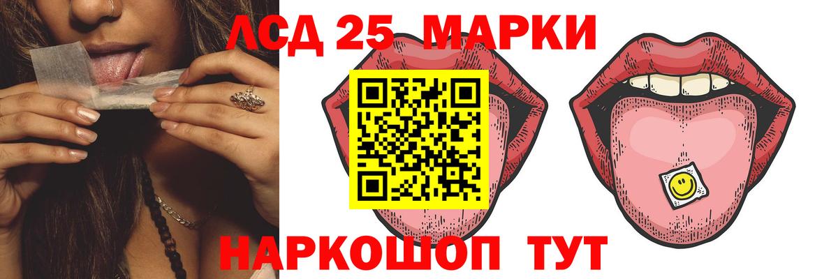 Наркошоп  MDMA  ГАШИШ  Бошки Шишки  Cocaine  Вход с VPN  A PVP СОЛЬ   Лсд 25  Гашиш  Марихуана  Таганрог  Мефедрон кристаллы 