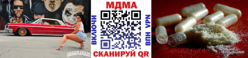 MDMA crystal  даркнет сайт  Таганрог 