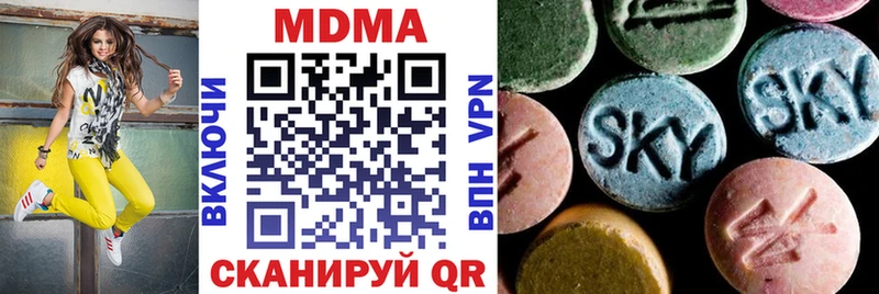 MDMA crystal Таганрог