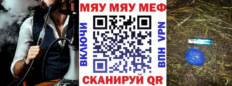 omg сайт  наркошоп  даркнет клад  Мефедрон mephedrone  Таганрог 