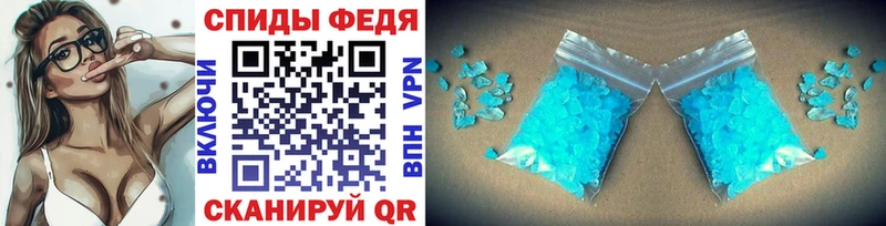 МЕТАМФЕТАМИН Декстрометамфетамин 99.9%  кракен онион  Таганрог 