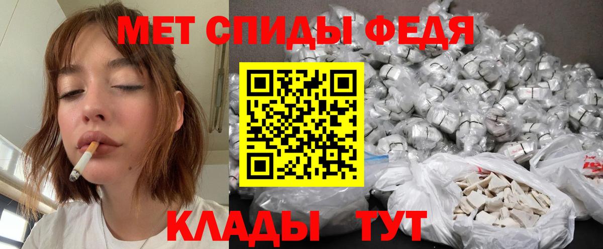Первитин витя  Вход с VPN  Таганрог 