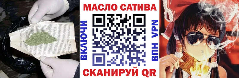 Дистиллят ТГК вейп  Таганрог 