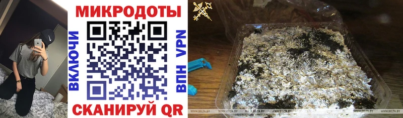 МЕГА зеркало  Таганрог  Галлюциногенные грибы мухоморы 