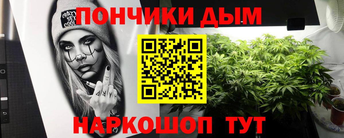 Кокаин  Метадон  Таганрог  А ПВП  Мефедрон  Кетыч  МЕФ  Вход с VPN  Плюхи  Канабис 