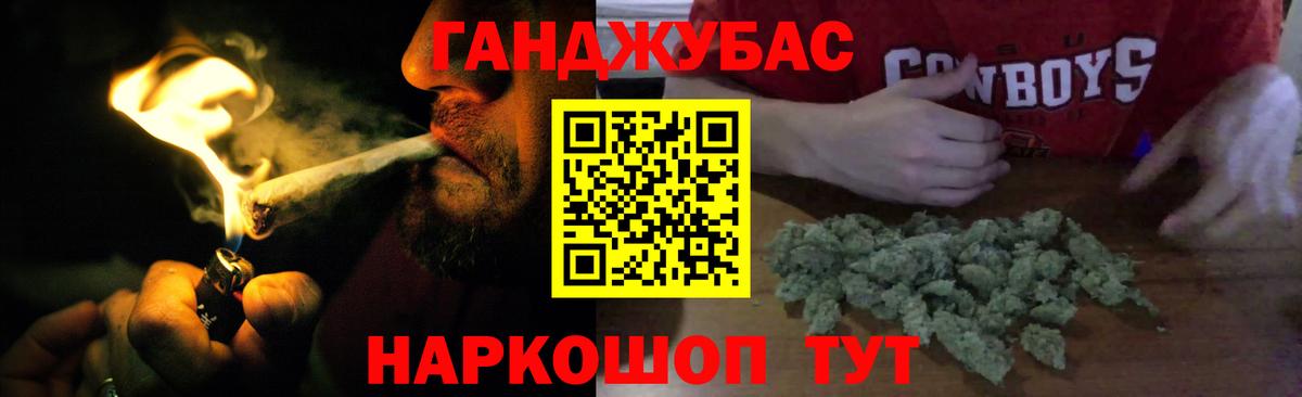 Шишки марихуана тримм Таганрог